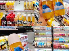 -盒马鲜生(悦峰店)