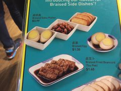 -松發肉骨茶(先得坊店)