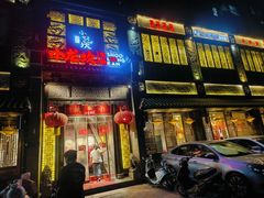 -小龙坎火锅(泉舜店)