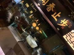 门面-佬麻雀·新湘菜(珠海金发购物中心店)