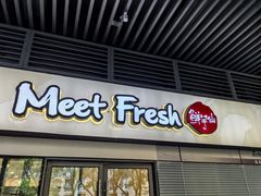 -鲜芋仙(宝地广场店)