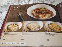 -鼎泰丰(三里屯店)
