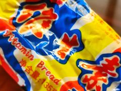 -百年义利(白坊路店)
