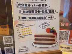 -姆们M Sweetie Cake(三里屯店)