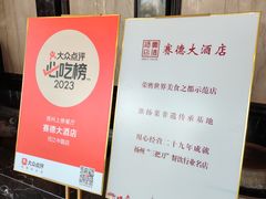 -赛德大酒店(邗江中路店)