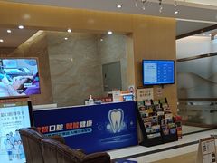 -佛山中大口腔医院·市二级口腔专科医院