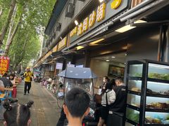 -沈妈砂锅(光华村店)