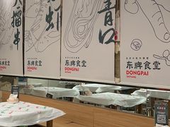 大堂-东排食堂长沙小吃大排档(五一广场店)