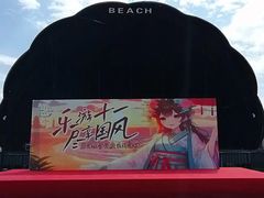 -碧海金沙