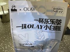 -LELECHA乐乐茶(新街口大洋店)