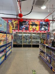 -逝水玩具折扣店