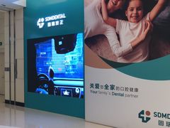 -固瑞齿科(国贸门诊店)
