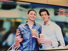 -DQ·蛋糕·冰淇淋(高新万达店)