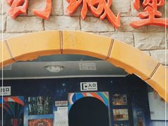 -朝阳公园游乐园