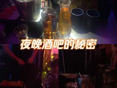 -TOP LIV Night Club 酒吧