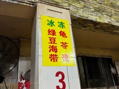 -醒醒田螺(金奖总店)