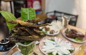 Crispy Fish Skin