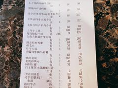 -老乾杯和牛烧肉(王府中环店)