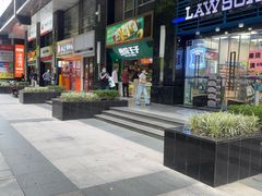 -煎饺王子(财富广场店)