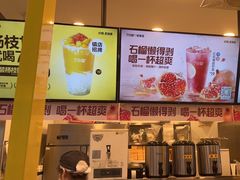 -7分甜(栖霞万谷慧店)