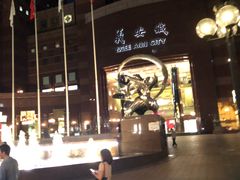 -詹爷爷乌节路街头冰淇淋