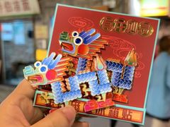 -长沙文和友(海信广场店)