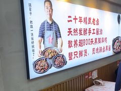 -回味黑鸭煲·始于2006(万松园店)