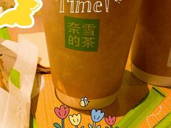 -奈雪的茶(中海环宇荟店)