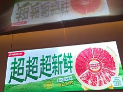 -海底捞火锅(河东万达广场店)