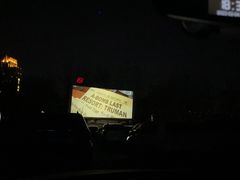 -枫花园汽车电影院(朝阳公园店)