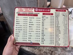 -顺德哥卜卜贝(旗舰店)