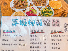 -萍姨抻面馆·鸡架冒菜(清湖店)