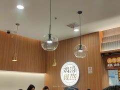 -王春春鸡汤饭(上海中海环宇城店)