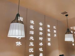 -野妹火锅(布吉店)