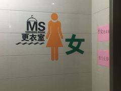 -凯健国际健身游泳馆(春风与湖店)