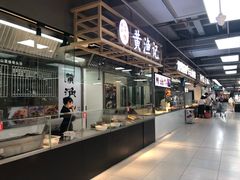 -家乐福(古北店)