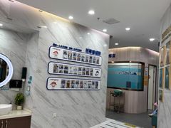 -美可普口腔医院(宝龙标杆店)