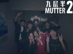 -棂笼·深度沉浸密室(武汉旗舰店)