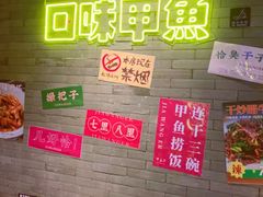-湘里乡亲甲王二老店