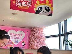 -海底捞火锅(宝龙广场夜宵主题店)