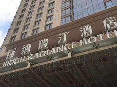 -百纳·维萨吧西餐厅(百纳瑞汀酒店)
