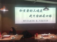 -四禧精酿烧烤工场(大明湖店)