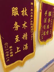 -康乃馨·馨悦佳人(鹭江店)