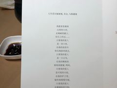 菜单-湯系·煲汤手艺人(东二环泰禾广场店)