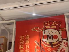 -味福记·江西小炒·南昌小吃(青山湖万达店)