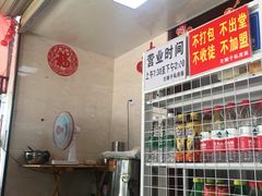 -左撇子私房面