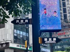 -人民解放纪念碑
