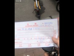 -森成美食店(海珠店)