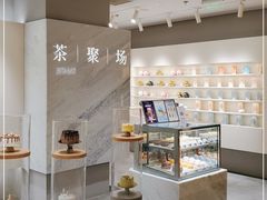 -théATRE 茶聚场(王府中環店)