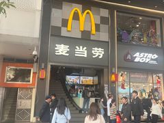 -麦当劳(北京路广百广场店)